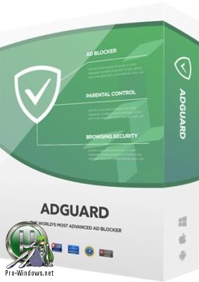 Рекламный фильтр - Adguard Premium 6.4.1814.4903