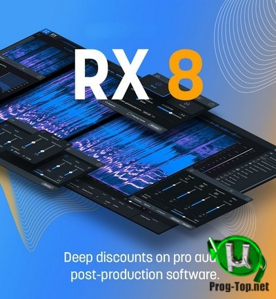Ремонт и полировка звука - iZotope - RX 8 Audio Editor Advanced 8.1.0.544 STANDALONE, VST, VST3, AAX RePack by R2R