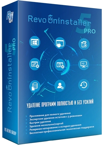 Revo Uninstaller Pro 5.0.8 репак на русском (& Portable) by elchupacabra
