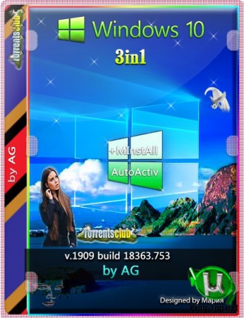 Сборка Windows 10 3in1 WPI by AG 03.2020 18363.753 (x64)