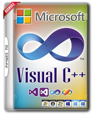 Системные пакеты Windows - Microsoft Visual C++ 2015-2022 Redistributable 14.42.34226.3