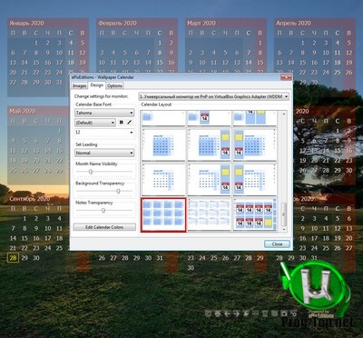 Смена обоев по расписанию - SunsetsI ePixEditions - Wallpaper Calendar 6.6.9.701