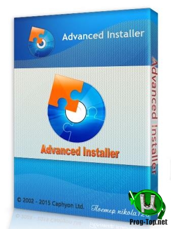 Создание установочных MSI пакетов - Advanced Installer 16.7 RePack by xetrin