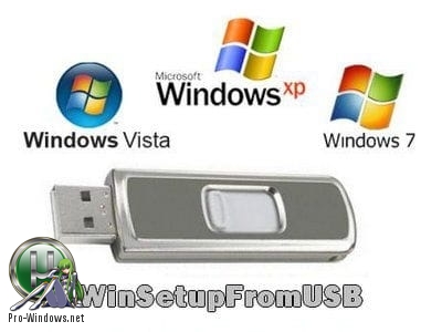 Создание загрузочной флешки - WinSetupFromUSB 1.9
