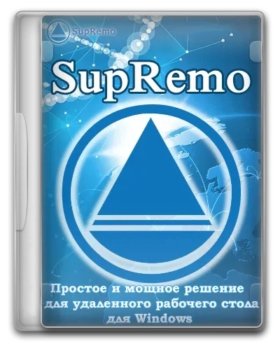 SupRemo 4.11.2.2629
