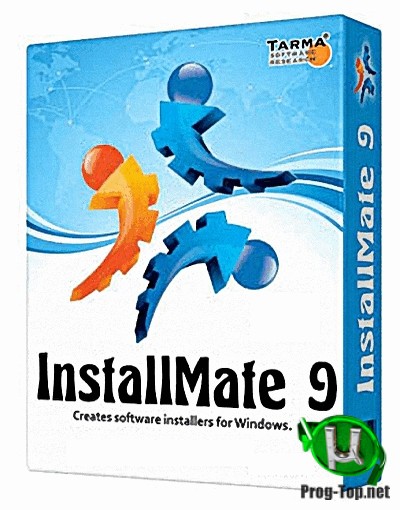 Tarma InstallMate создание программных инсталляторов 9.97.1.7573