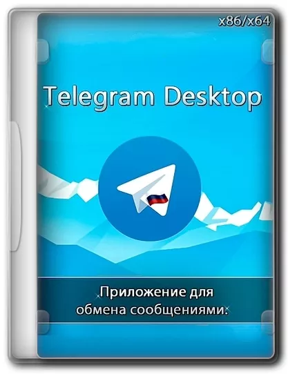 Telegram Desktop 4.14.4 + Portable