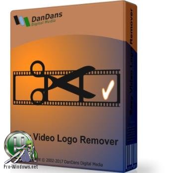 Удаление логотипов - Easy Video Logo Remover 1.4.1 RePack by вовава