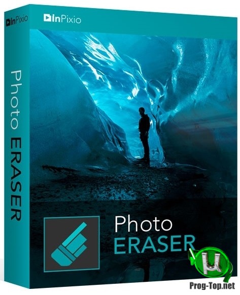 Удаление объектов с фотоснимков - inPixio Photo Eraser 10.4.7584 RePack (& Portable) by TryRooM