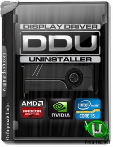 Удаление видео и звуковых драйверов - Display Driver Uninstaller 18.0.2.9
