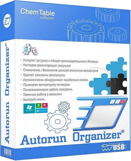 Управление автозагрузкой приложений Autorun Organizer 5.37 by elchupacabra
