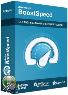 Ускорение работы системы - Auslogics BoostSpeed 10.0.18.0 RePack (& Portable) by elchupacabra