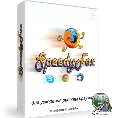 Увеличение скорости загрузки страниц в браузере - SpeedyFox 2.0.27 Build 142 Portable