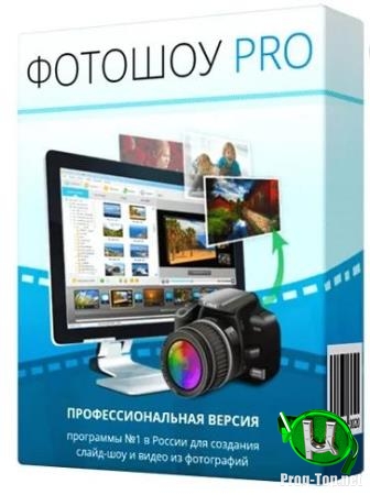 Видеофильмы из фотографий с музыкой - ФотоШОУ PRO 15.0 Portable by conservator