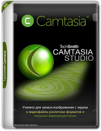 Видеозапись с экрана TechSmith Camtasia 24.0.2 build 2656 RePack by elchupacabra
