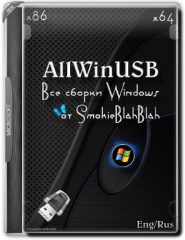 Все Windows Constructor by SmokieBlahBlah 16.11.17