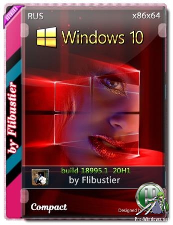 Windows 10 20H1 Compact 18995.1 (x86-x64)