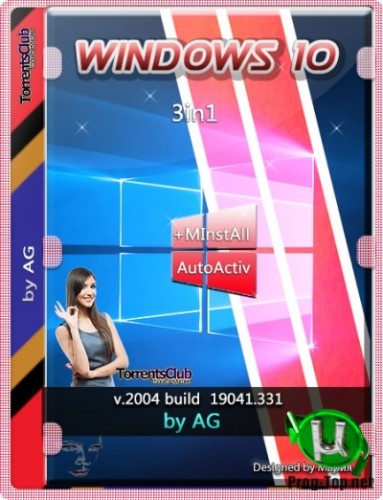 Windows 10 3in1 с программами by AG 06.2020 19041.331 (x64)