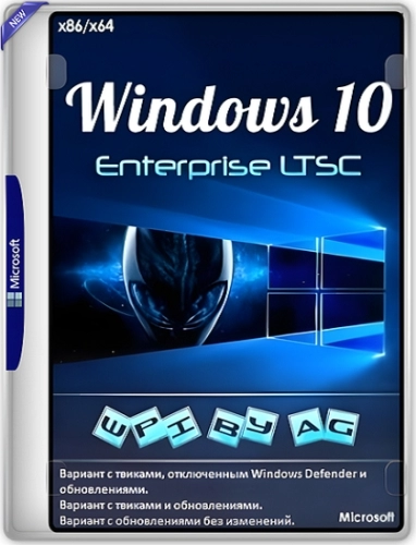 Windows 10 Enterprise LTSC x64-x86 WPI by AG 02.2024 17763.5458