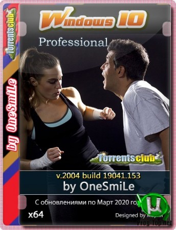 Windows 10 Профессиональная 2004 by OneSmiLe 19041.153 (x64)