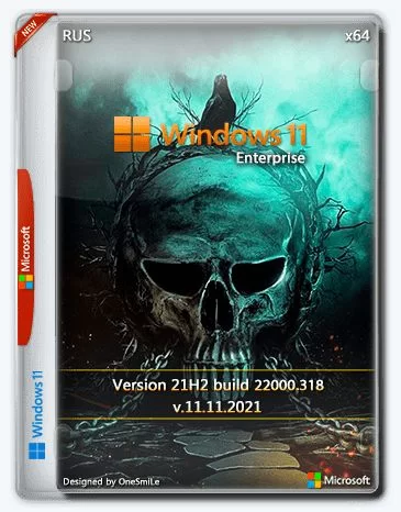 Windows 11 Enterprise 21H2 x64 Rus by OneSmiLe 22000.318