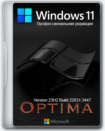 Windows 11 Optima Pro 23H2 22631.3447 x64