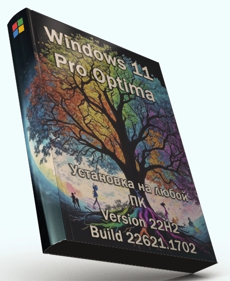 Windows 11 Pro 22H2 22621.1702 Optima by WebUser