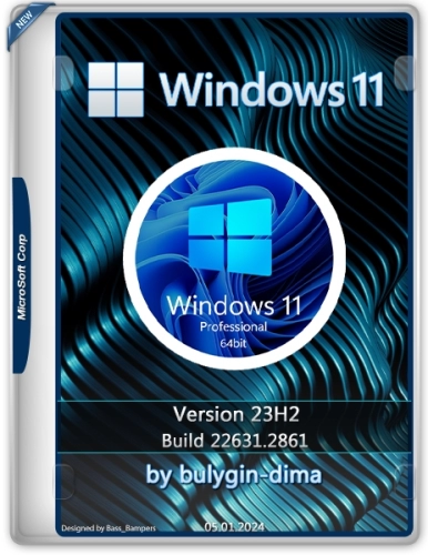 Windows 11 Pro 23H2 22631.2861 x64 Русская