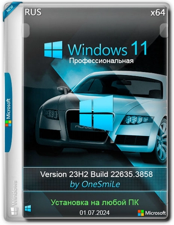 Windows 11 Pro 23H2 x64 Русская by OneSmiLe 22635.3858