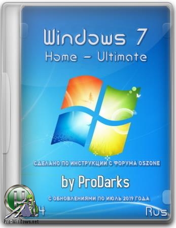Windows 7 Home - Ultimate UpdPack7R2 by ProDarks (x64) (Ru) 19.7.15