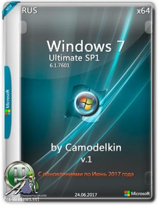 Windows 7 Максимальная x64 by camodelkin