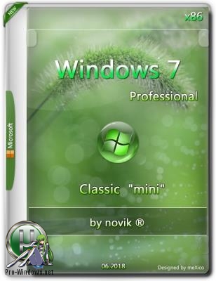 Windows 7 Professional x86 Classic "mini" / by novik ®