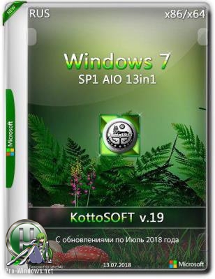 Windows 7 SP1 13 in 1 KottoSOFT (x86x64)