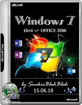 Windows 7 SP1 (x86/x64) 13in1 +/- Office 2016 by SmokieBlahBlah 15.06.18