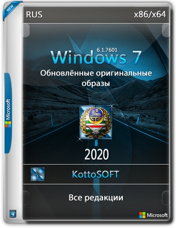 Windows 7 with SP1 with Last Updates (x86-x64)