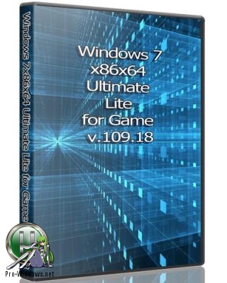 Windows 7x86x64 Ultimate Lite for Game by Uralsoft