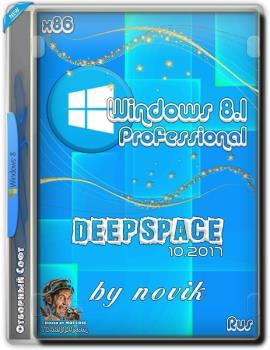 Windows 8.1 Professional х86 DEEP SPACE 2.0 (обновление)