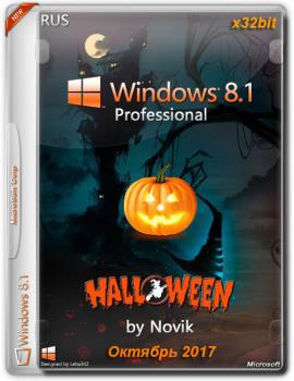 Windows 8.1 Professional х86 HALLOWEEN 2.0 (обновление)