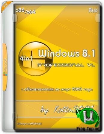 Windows 8.1 Professional KottoSOFT (v.62020) 32/64bit
