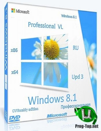 Windows® 8.1 Professional VL with Update 3 x86-x64 Ru by OVGorskiy® 03.2020 2DVD