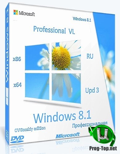Windows 8.1 Professional VL with Update 3 x86-x64 Ru by OVGorskiy® Июль 2020 2DVD