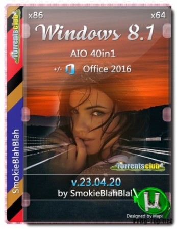Windows 8.1 (x86/x64) 40in1 +/- Офис 2016 SmokieBlahBlah 23.04.20