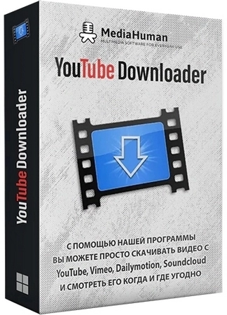 Загрузчик видео MediaHuman YouTube Downloader 3.9.9.96 (0711) by Dodakaedr