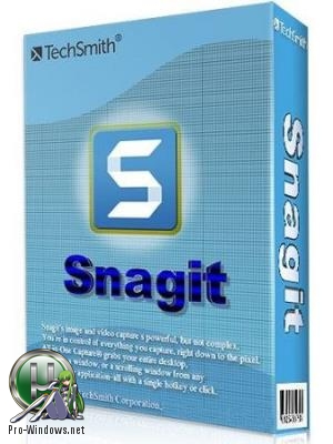Захват изображения с экрана - TechSmith SnagIt 2018.2.2 Build 2240 RePack by KpoJIuK