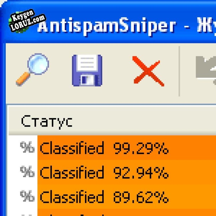AntispamSniper для Windows Mail Key генератор