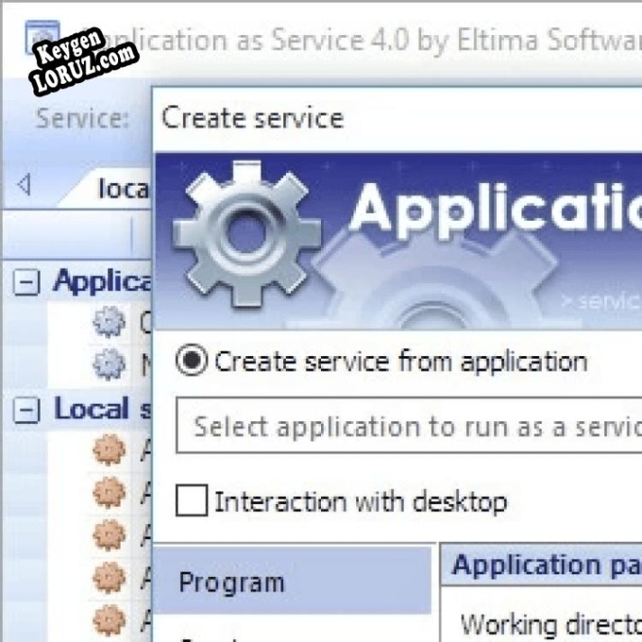 Application as Service Key генератор