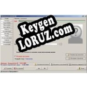 Регистрационный ключ к программе  АСУ-ЛЕГИОН