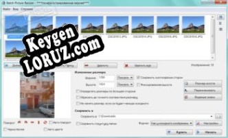 Batch Picture Resizer Key генератор