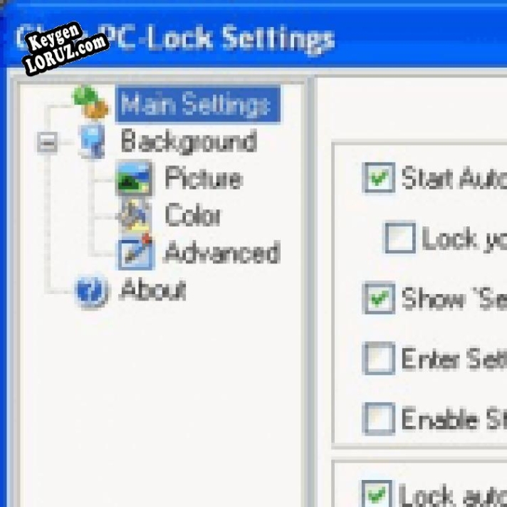 Ключ для Chris PC-Lock