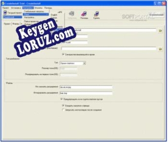 Ключ активации для CreateInstall